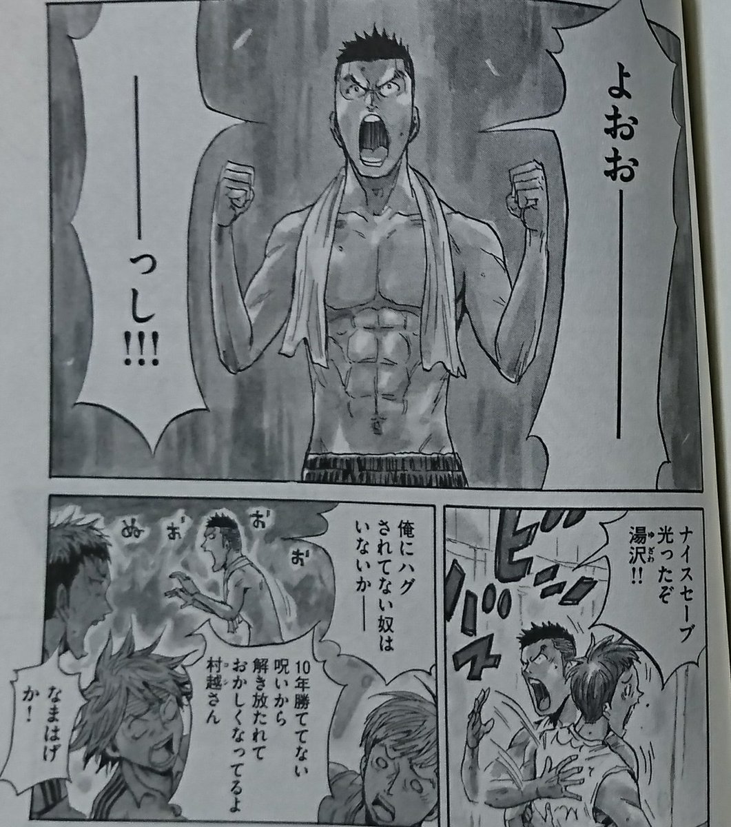 田中周 園芸部 در توییتر 読んだ本 新刊 ジャイアントキリング Giant Killing 45巻 ツジトモ 綱本将也 パッカ君てつばくろう感あるよね 荒ぶる村越さんが素敵でした 持田個人には勝てなかったけど チームの勝ち負けは別だからな 田中周 園芸部 در توییتر 読んだ本 新刊 ジャイアントキリング Giant Killing 45巻 ツジトモ 綱本将也 パッカ君てつばくろう感あるよね 荒ぶる村越さんが素敵でした 持田個人には勝てなかったけど チームの勝ち負けは別だからな