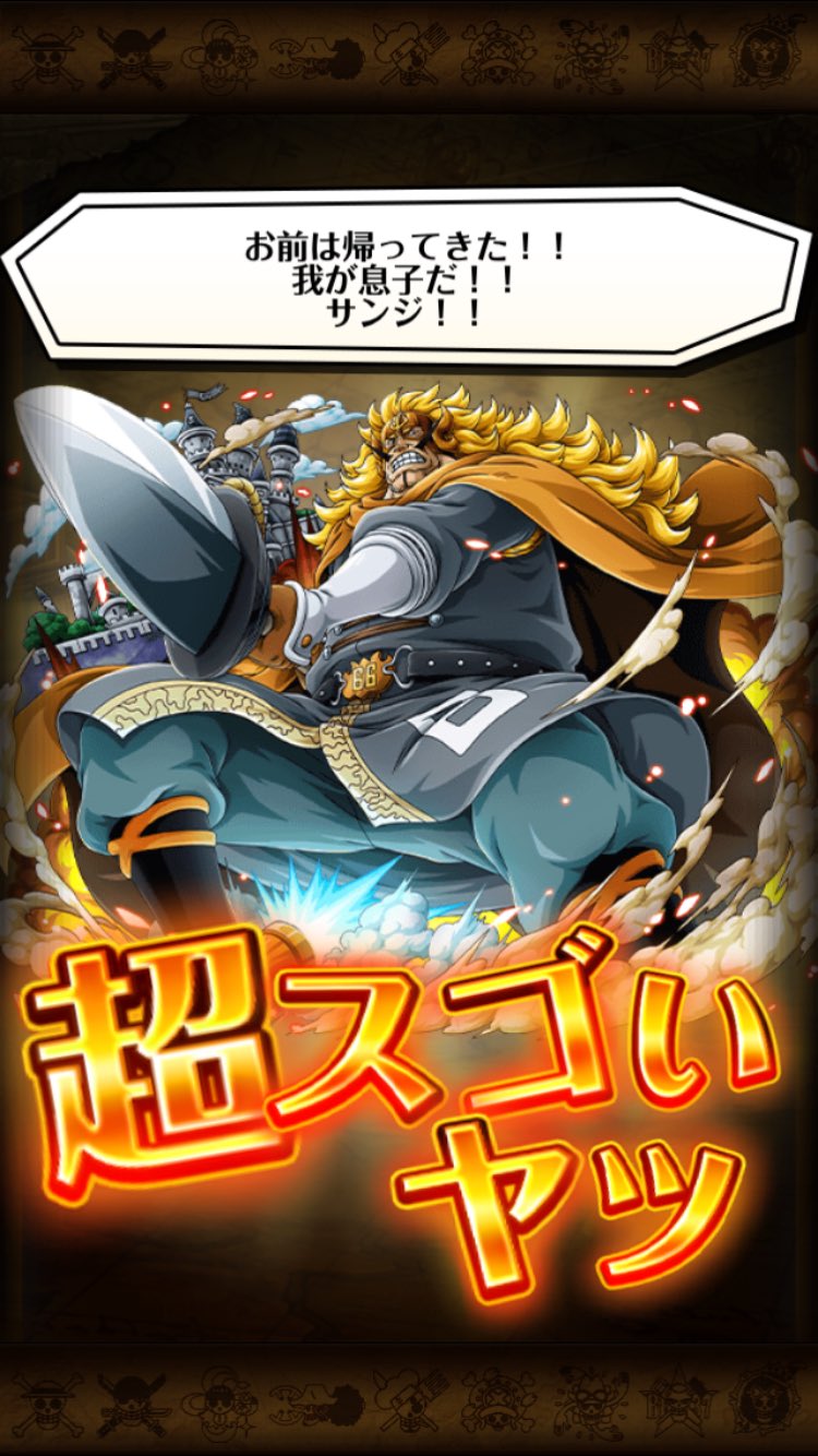 じゅっきー屋 トレクル 50連目でジャッジ 50連中7枚と赤紙率高かった ジャッジ意外はダブりやったが ナミさんついに手に入れた イチジとレイジュ好きやでほしい