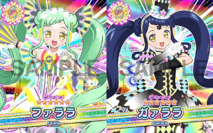 プリパラプリパズ公式さん の人気ツイート 3 Whotwi グラフィカルtwitter分析 プリパラプリパズ公式さん の人気ツイート 3 Whotwi グラフィカルtwitter分析