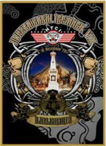 MUNAS VIII HTCI dlvr.it/PyT4cz