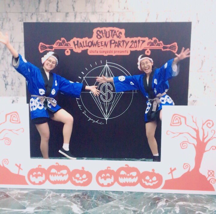 aaajQw7's tweet photo. ペンネーム 

わっしょい👯

仮装ポイント

お顔の横のひょっとこのお面がポイントです😎✨
見てわかる安いやつやんっ！！

#1031SHP2 https://t.co/w2pPlkNwRg