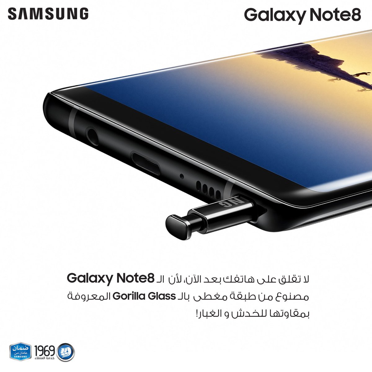 samsungmobsd's tweet photo. #GorillaGlass #GalaxyNote8 https://t.co/huOC8NSJlF