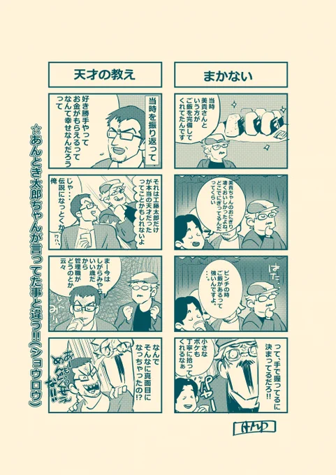 ラブデ座談会私的メモ https://t.co/oWCh3yeuYO