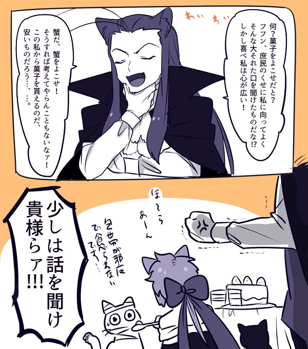 今年ハロウィン絵はさっぱりだから去年の絵でお茶を濁す 