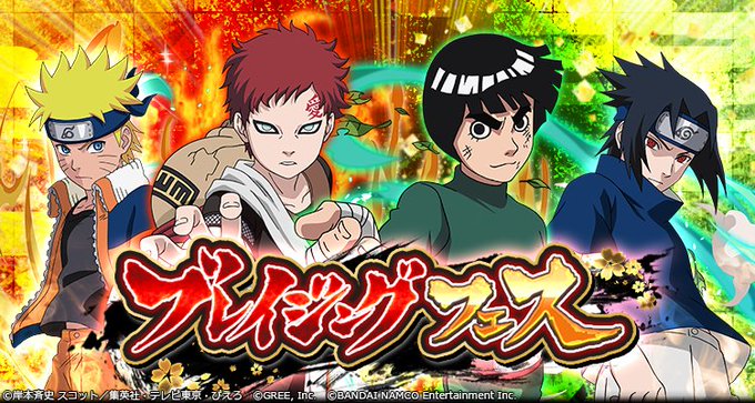 ナルト 少年期の感動シーンをランキングで発表 気になる1位とは