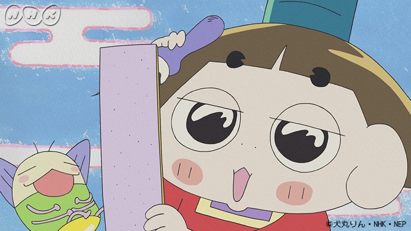 Nhkアニメ A Twitter 明日11月1日は おじゃる丸放送年sp さらば まったりの日々よ 前編を 午後6 00からeテレで放送 おじゃる丸から まったり が消える 遅刻リーマン川上さんがバスに間に合い フリーターのケンさんとうすいさちよは就職活動をはじめます