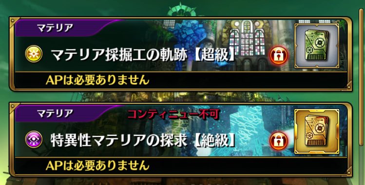 ヒント グラスマ Hintpanipani Twitter