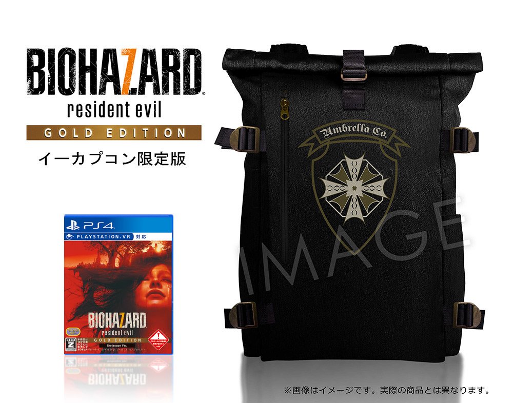 バイオハザード RE:2」の予約受付が本日スタート。作中のタイプ