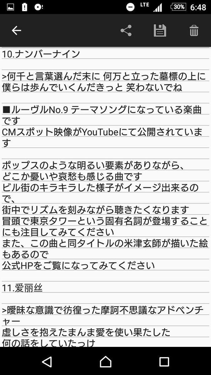 ひろ Twitter પર 米津玄師 4thアルバム Bootleg ファンじゃなくても誰にでも分かりやすく伝わるように簡単な 全曲レビューを書いた 長いけど興味あったら見てね ナンバーナイン 打上花火まで 米津玄師 Bootleg フラゲ感想など教えてください Https T Co