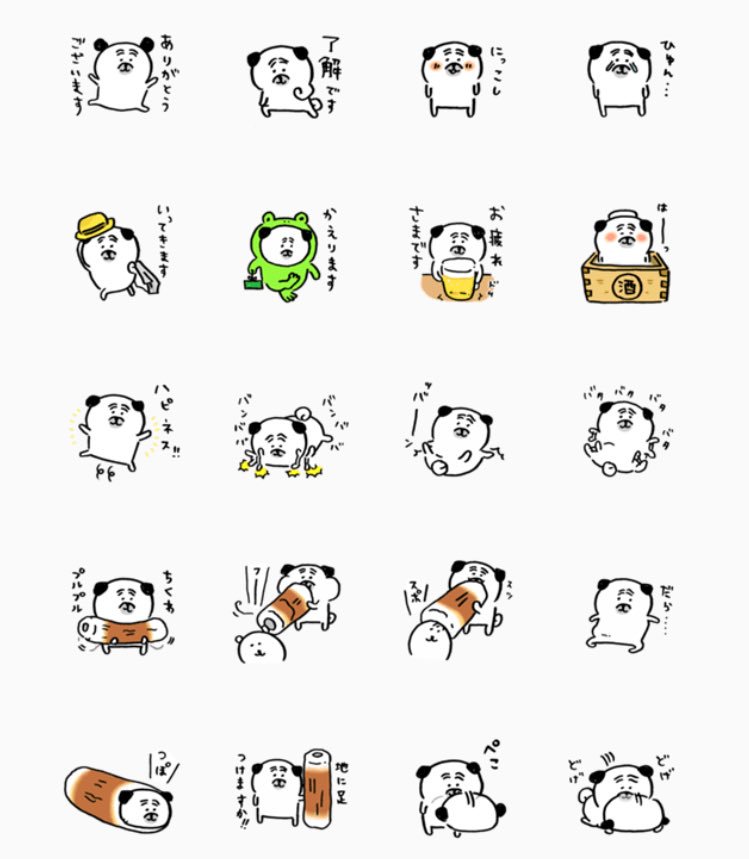 ☆パグさん☆ ナガノキャラクターズ 丁寧なパグさん – Talking Heads ODM