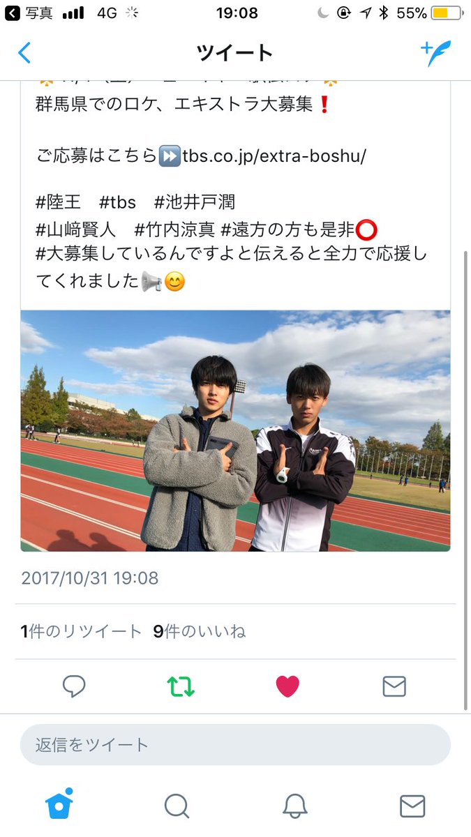 take__0703's tweet photo. ひさびさ1番😊
@takeuchi_ryoma https://t.co/DMbPPTLz1Y