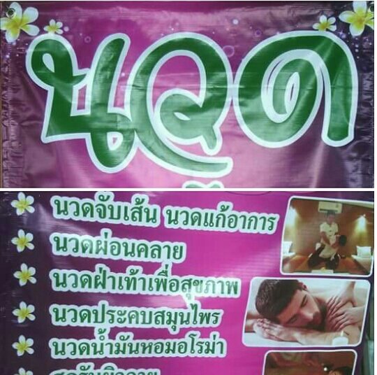 biman_sarakham's tweet photo. โทร.0861983114
Line: karnt1239
งานนวดใน&amp;นอกสถานที่ เขตสารคาม และใกล้เคียง (มีหน้าร้าน_ห้องแอร์ เน้นงานนวด เป็นส่วนตัว
#โปรฯ..นวดควยด้วยเจลใส https://t.co/wIqBzupLh0