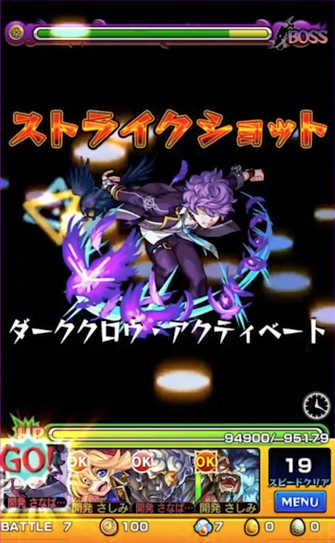 モンスト攻略wiki ゲーム攻略完全図鑑 新キャラ オニキス ステータス Ss中だけアンチダメージウォールになる うまくダメージウォール間でカンカンすればダメージ1000万超え Ss中はアビリティロックされていてもダメージウォールでダメージは受け