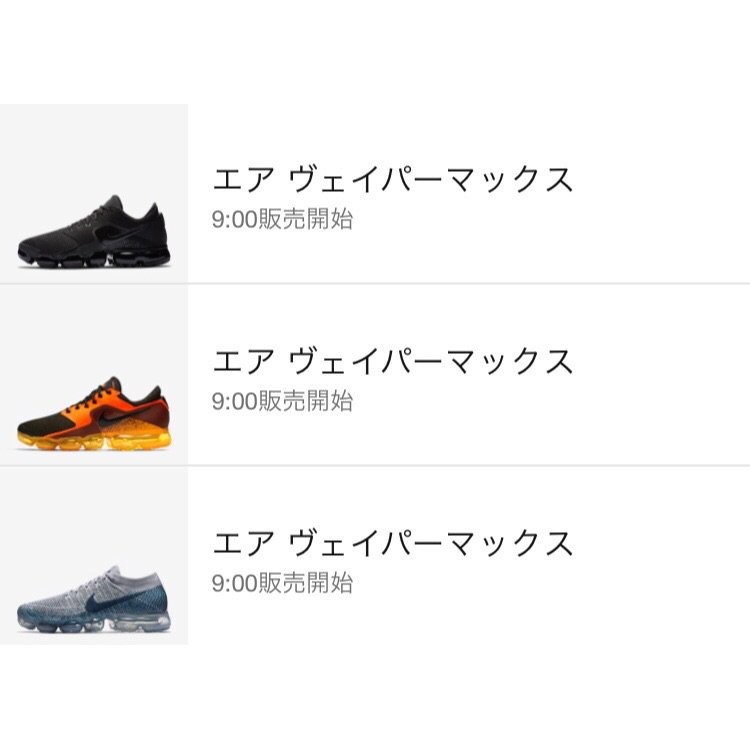 godmeetsfashion's tweet photo. NIKE AIR VAPORMAXが11/2(木)にSNKRSで多数発売予定。新しいデザインのVAPORMAXは18,900円 https://t.co/6FjrnvTnBq #vapormax https://t.co/ZPrhxVUZpC