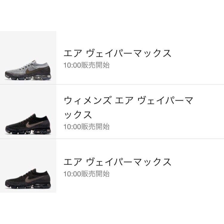 godmeetsfashion's tweet photo. NIKE AIR VAPORMAXが11/2(木)にSNKRSで多数発売予定。新しいデザインのVAPORMAXは18,900円 https://t.co/6FjrnvTnBq #vapormax https://t.co/ZPrhxVUZpC