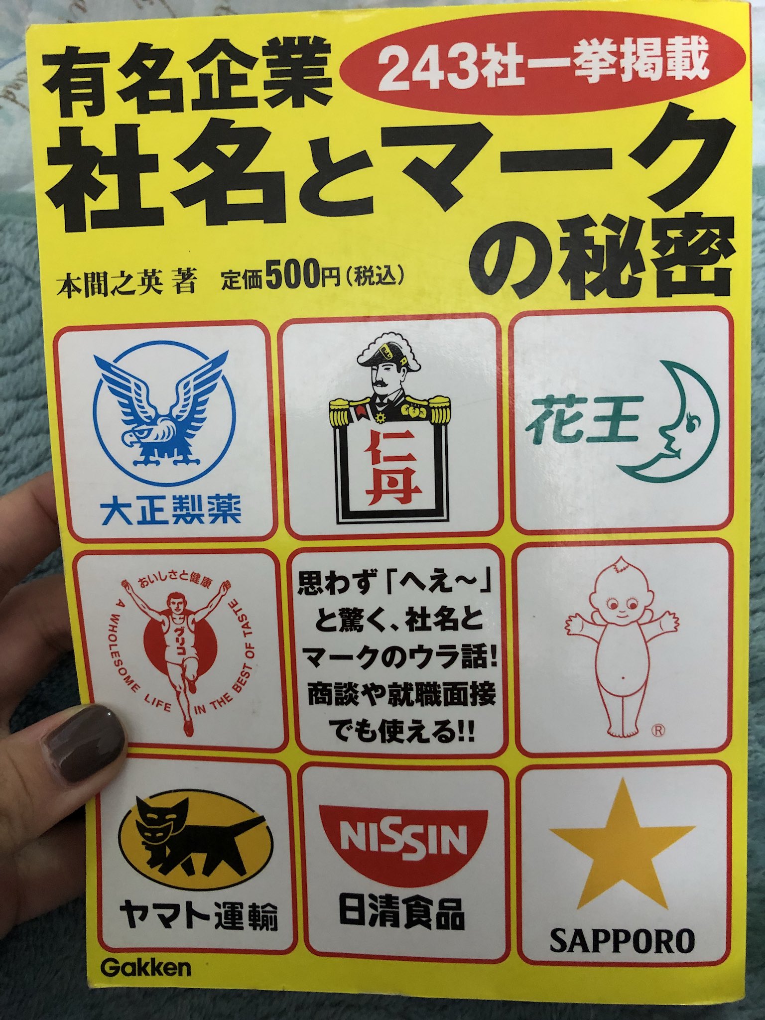 たす🐹 on X: 