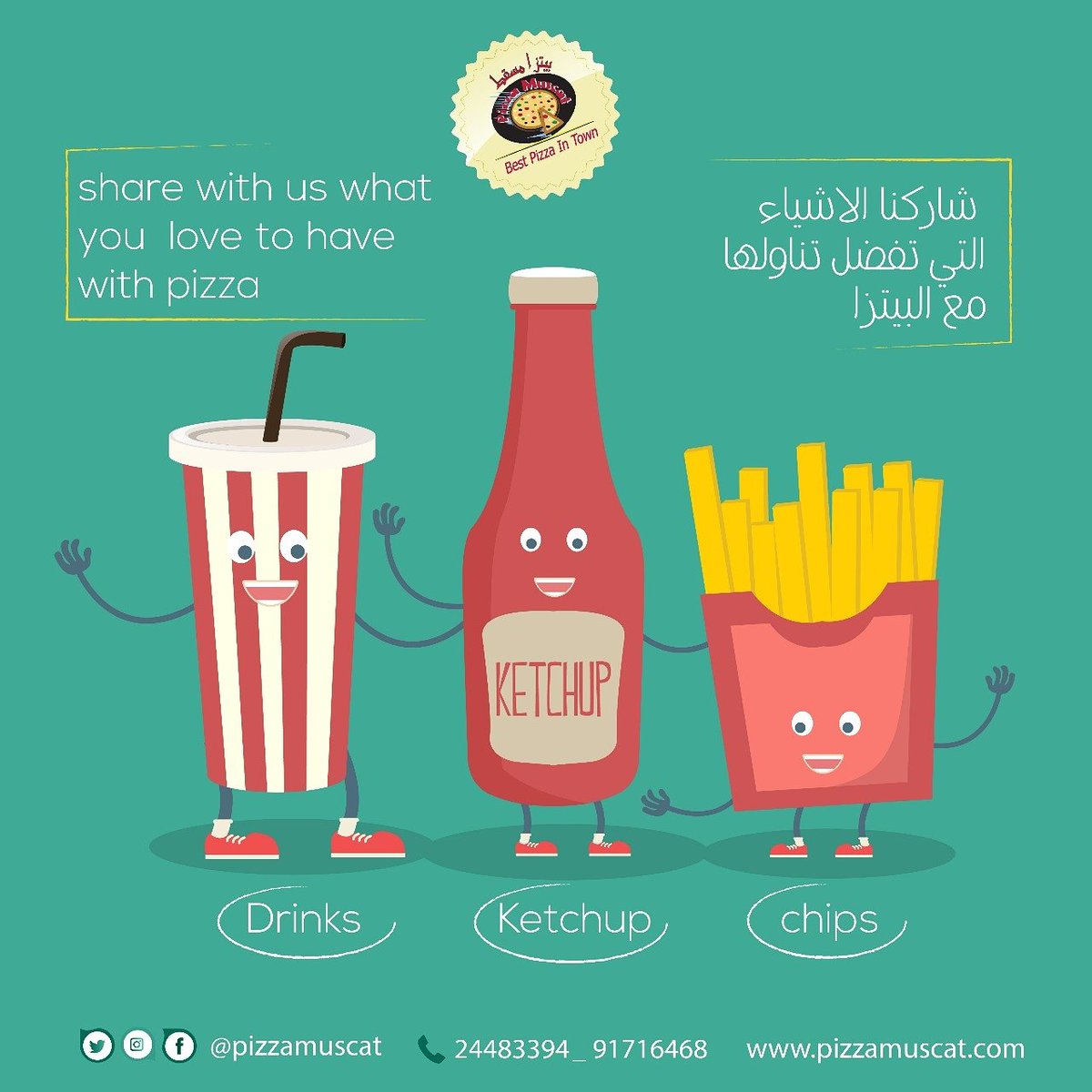 pizzamuscat's tweet photo. #pizza_muscat 
share with us ur #favourite thing to have with pizza 😋
#بيتزا_مسقط 
شاركونا باحب الاضافات لديكم مع تناول البيتزا الرائعة 🙄 https://t.co/hR91gfrmhL
