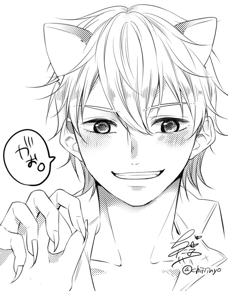 ちーにょ Tino Lineマンガ連載中 Happy Halloween ギリギリになりましたが 仕事の合間の休落書きに狼人間の駿です 可愛がってやってください 君とのツナガリ 君ツナ ハッピーハロウィン 1031 オオカミ イラスト 落書き ハロウィン