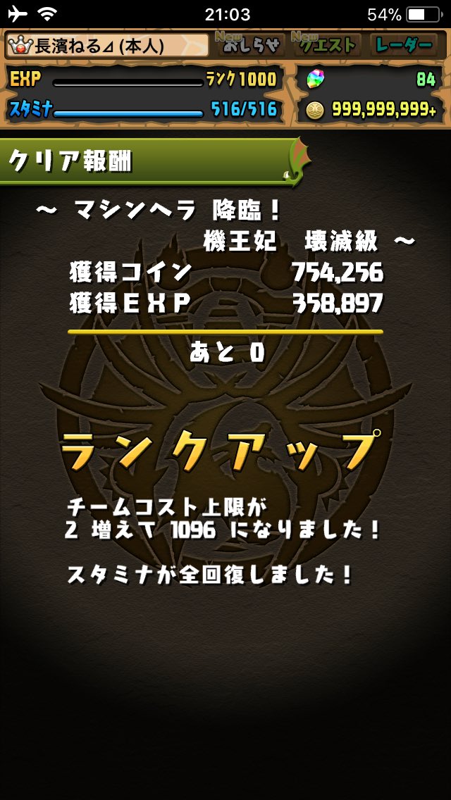 まかろに⊿ tweet media