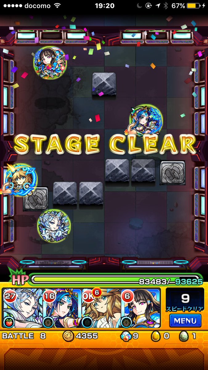 x5ldk's tweet photo. やったー！普通にアルカディア勝てた！ミロクとアテナが結構活躍してくれる😁 https://t.co/lAfTyCs10L
