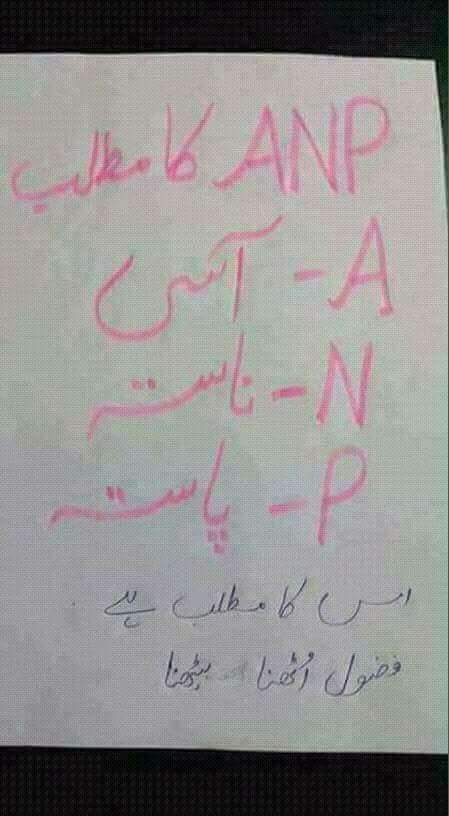 Gul Rukhsar گل رخسار (@GulMelam) / Posts / X