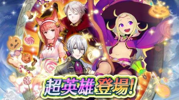 Fehのtwitterイラスト検索結果 古い順 Fehのtwitterイラスト検索結果 古い順