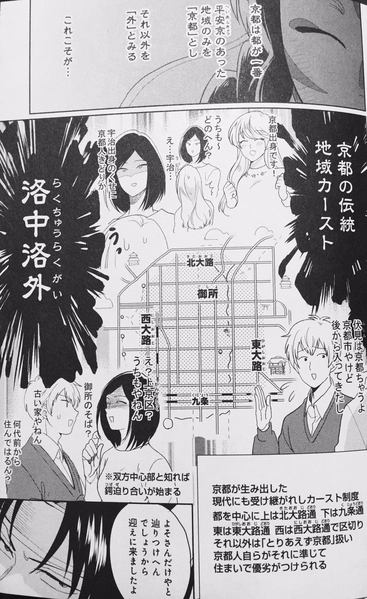 滋賀と京都の争いなら
「三成さんは京都を許さない-琵琶湖ノ水ヲ止メヨ-」もよろしくね!!!!!!!!(大便乗祭り) https://t.co/ge5KtLuwho #三成さんは京都を許さない