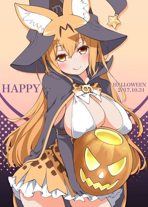 ハッピーハロウィン--!
お菓子をあげても大人しくない子にイタズラさせてくれますよ♥
魔女のサーバル姉さん
#オトナけもフレ
#長髪けもフレ
#魅惑のサーバル姉さん 