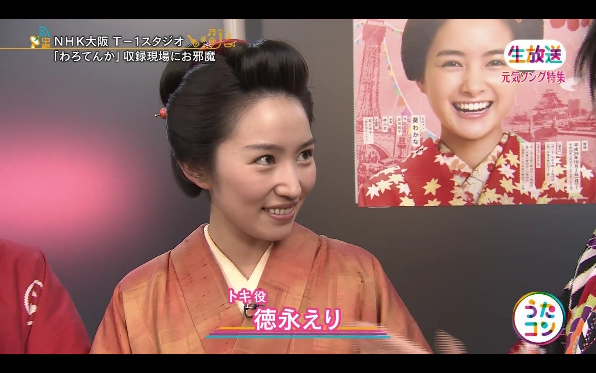 ট ইট র わび さび 貧乏長屋の芸人ファイル アサリ 蛭子さん似の 小梅太夫 か あまちゃん スタッフa役 マッサン 池田役 朝ドラ3作目で抜擢の役に 映画監督でもある 岩さん 朝ドラ8作目らしい 近年では てっぱん カーネーションなど わろ