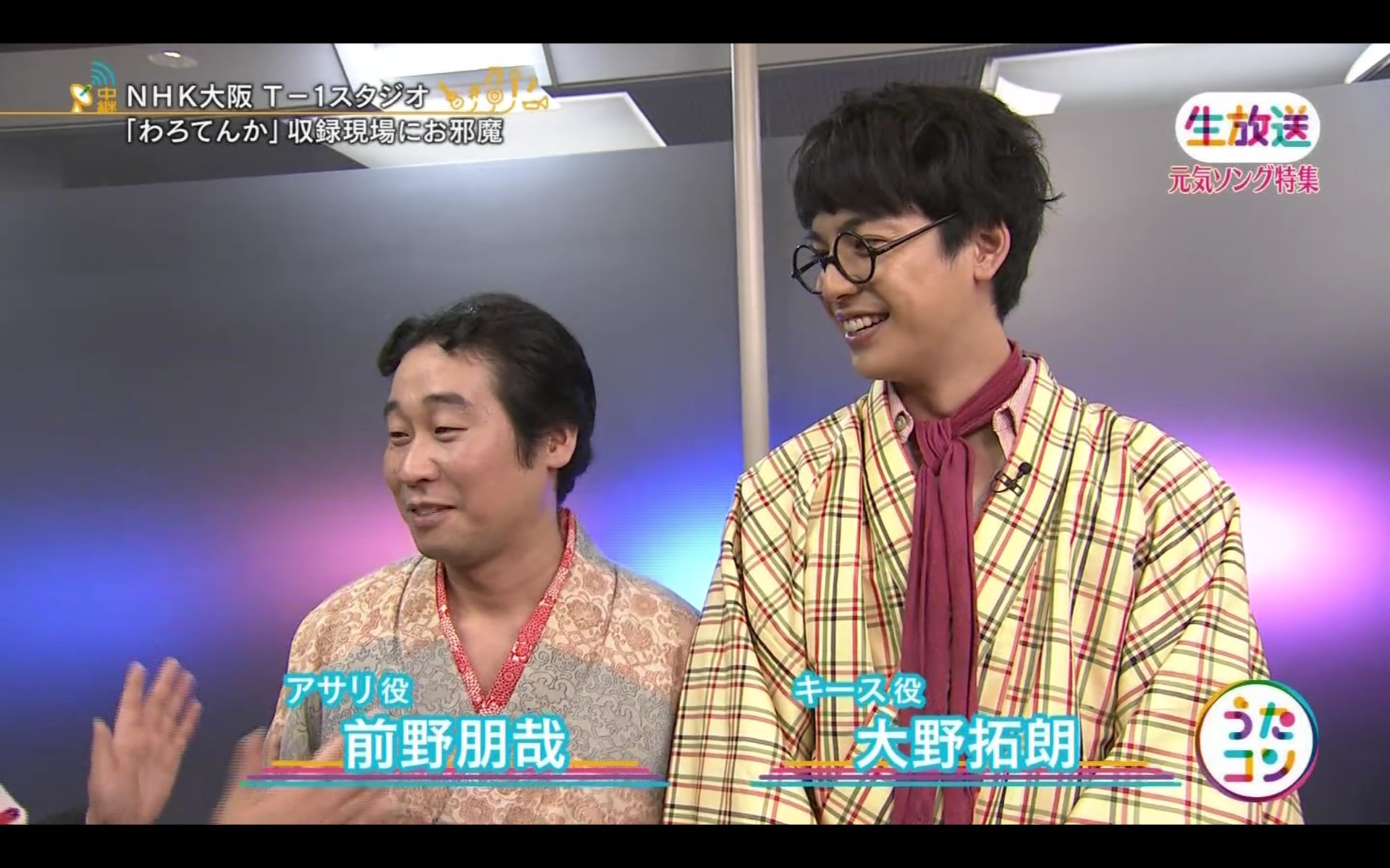 ট ইট র わび さび 貧乏長屋の芸人ファイル アサリ 蛭子さん似の 小梅太夫 か あまちゃん スタッフa役 マッサン 池田役 朝ドラ3作目で抜擢の役に 映画監督でもある 岩さん 朝ドラ8作目らしい 近年では てっぱん カーネーションなど わろ