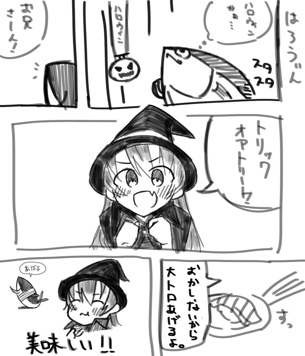 20分のらくがきはろうぃん 