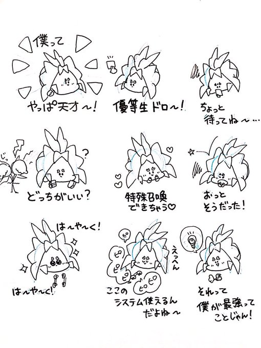 エリオミキ さん の 17年10月 のツイート一覧 1 Whotwi グラフィカルtwitter分析 エリオミキ さん の 17年10月 のツイート一覧 1 Whotwi グラフィカルtwitter分析