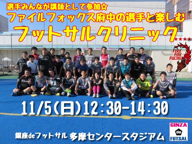 勝どきインドアスタジアム Kachisuta Twitter 勝どきインドアスタジアム Kachisuta Twitter