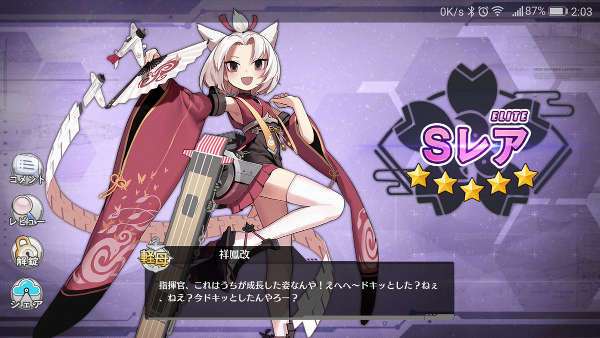 Popular Tweets Of アズレン攻略まとめ 8 Whotwi Graphical Twitter Analysis