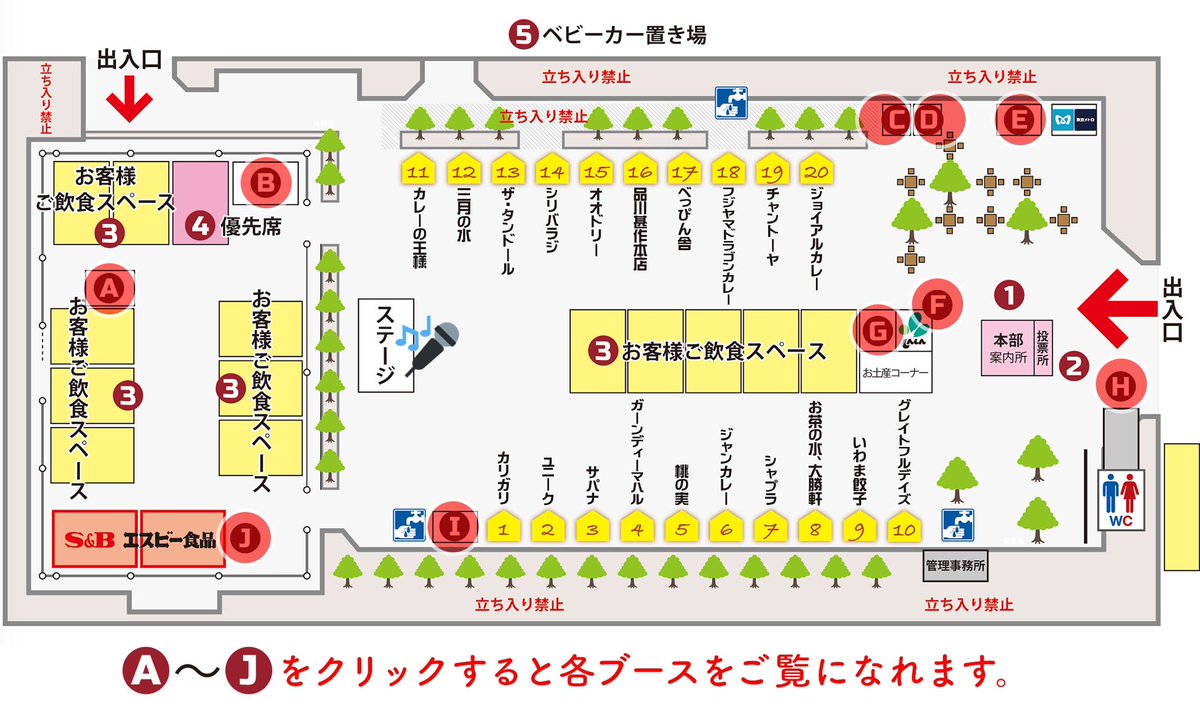 Pottya_project's tweet photo. 11/4 「神田カレーグランプリ2017グランプリ決定戦」

◆開催時間11:00〜19:00
◆Pottyaステージ16:20〜
◆ライブ観覧無料
◆小川広場 千代田区神田小川町3-6

https://t.co/WcvSAISVhU

#神田カレー https://t.co/VM5sbAayoJ