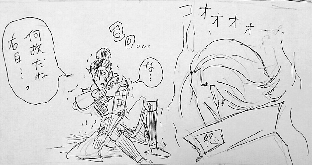 松永様ころす理由を自ら作っていくスタイルの小十郎(たぶんハロウィン) 