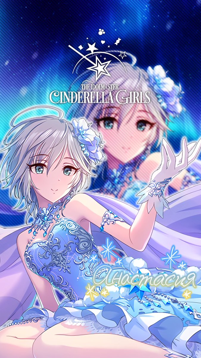 트위터의 じょにーp 님 Phone壁紙 極光のしらべ アナスタシア デレステ Iphone壁紙デレステ アナスタシア 気に入っていただけたら フォロー Rtお願いします