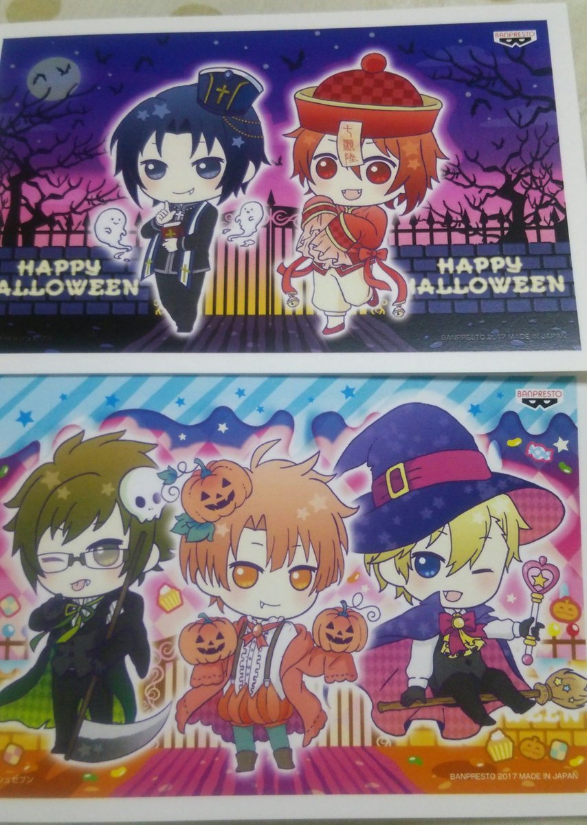 さくら 交換 アイナナ ハロウィンパーティー ポストカード アイドリッシュセブン 譲 フラウェ Trick ピタゴラ Treat 求 Mezzo Trick 福岡 博多 天神 または11 4 5のkpfでの手渡し可 T Co Kgm4dwfqxg Twitter