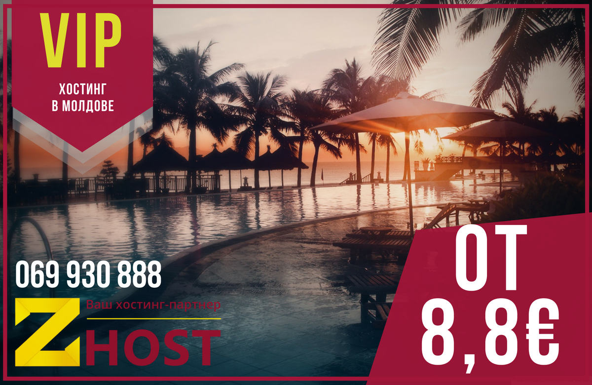zhostmd's tweet image. Вам необходимо больше ресурсов, чем те, что предлагают стандартные пакеты? VIP хостинг идеально подойдет для вас! zhost.md/luchshij-platn…
