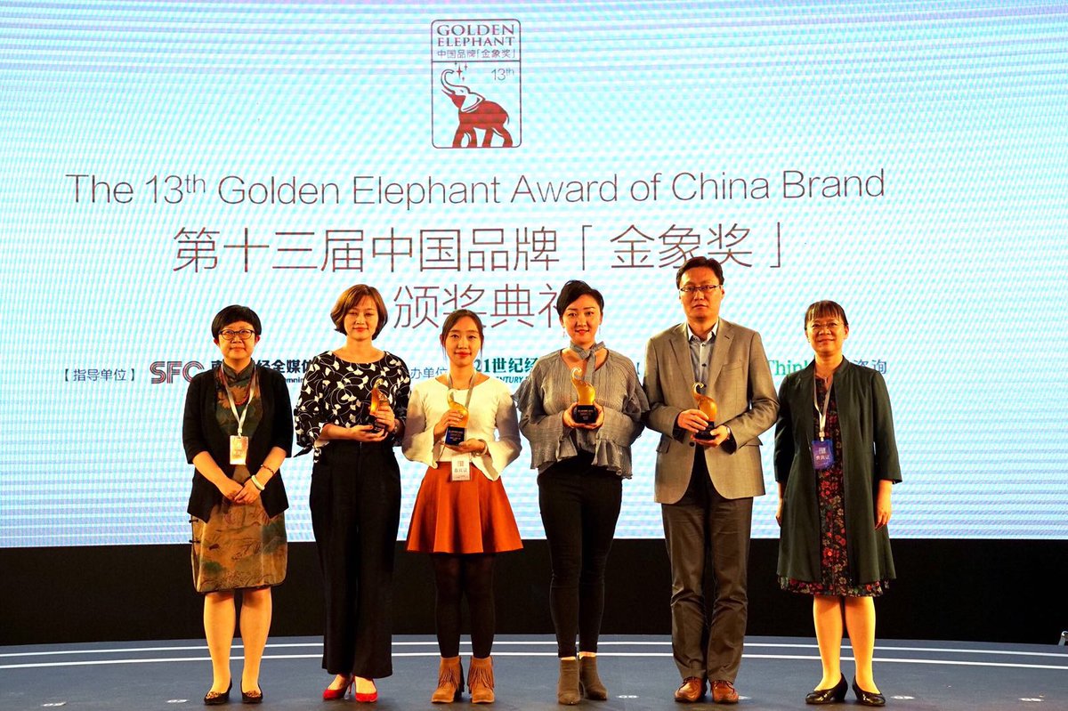 Neo_Capital_co's tweet photo. On October 27, Neo Capital won an “Award for Construction Cases of Top 10 Excellent Brands” and an “Award for Best Brand Advertising #Fintech #Golden Elephant Award #China Brand Value Management Forum https://t.co/UDDMZrCHPe