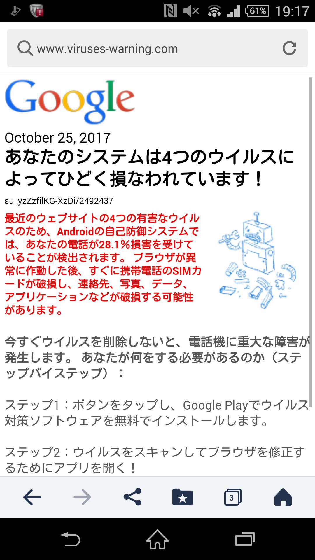 消します W 最近よく出没するこいつ マジで邪魔 こちとら小説書いとんじゃボケ お前が出てくると書いてたやつ全部消えるんだよバカ 詐欺広告ってことくらいわかっとるわアホ マジ ね 凸 ファック 数々の暴言すみませんでした 消します W 最近よく出没するこいつ マジで邪魔 こちとら小説書いとんじゃボケ お前が出てくると書いてたやつ全部消えるんだよバカ 詐欺広告ってことくらいわかっとるわアホ マジ ね 凸 ファック 数々の暴言すみませんでした