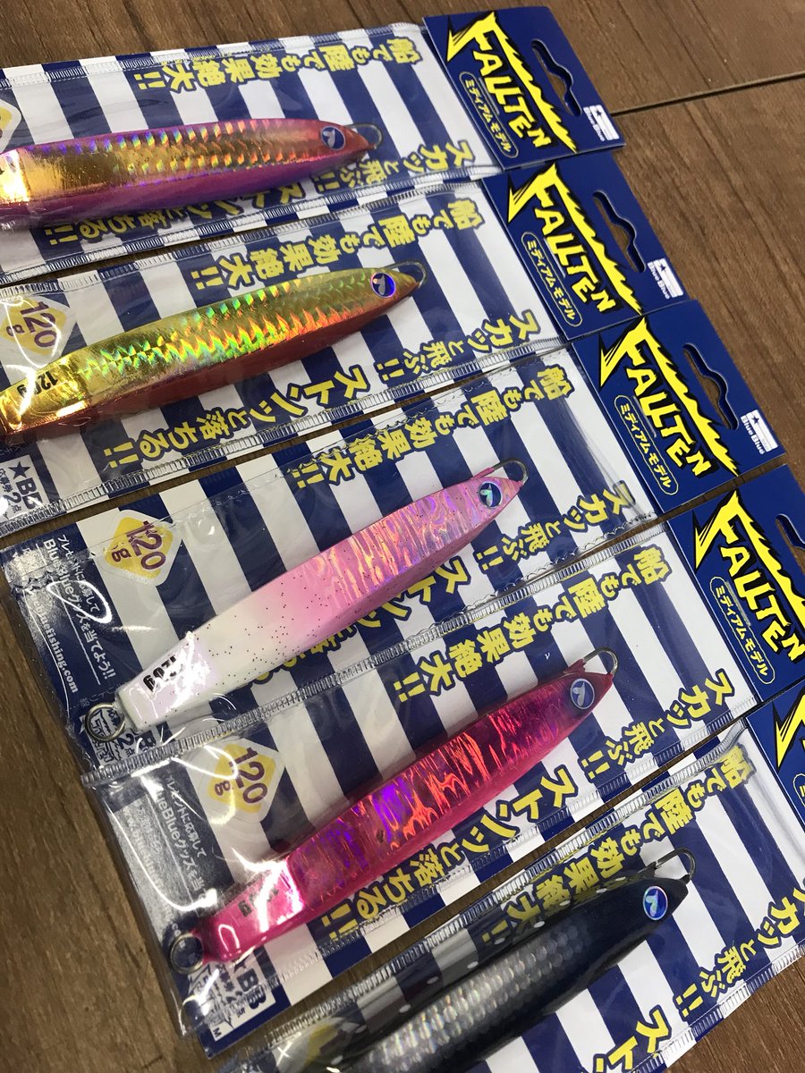 ManagerSquid's tweet photo. #ブルーブルー
#フォルテンミディアム
クイックなフォールアクションがタチウオジギングで効く❣️
#bluebule #フォルテン #タチウオ #上州屋千葉みつわ台 #上州屋 https://t.co/1BHRstQX5D