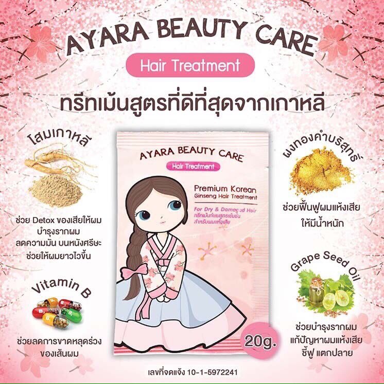 Beautymmshop's tweet photo. #แจก 2 รางวัล •เปิดร้านใหม่ค่าา🎉
รีทวิต + ฟอล 
สุ่มตอนฟลว.ครบ 200 คนนะคะ
#ถูกเเละดี #ใช้ดีบอกต่อ #ไว้รีวิวห้ามขายของโว้ยย #howtoperfect https://t.co/zmAFM6Bz9A