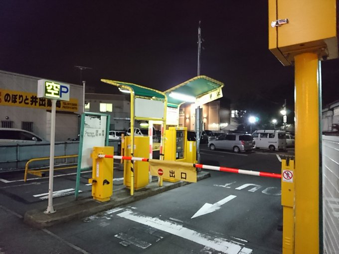 すすきの駐車場特集 最大料金の安い穴場や１泊でも格安など Travel Star