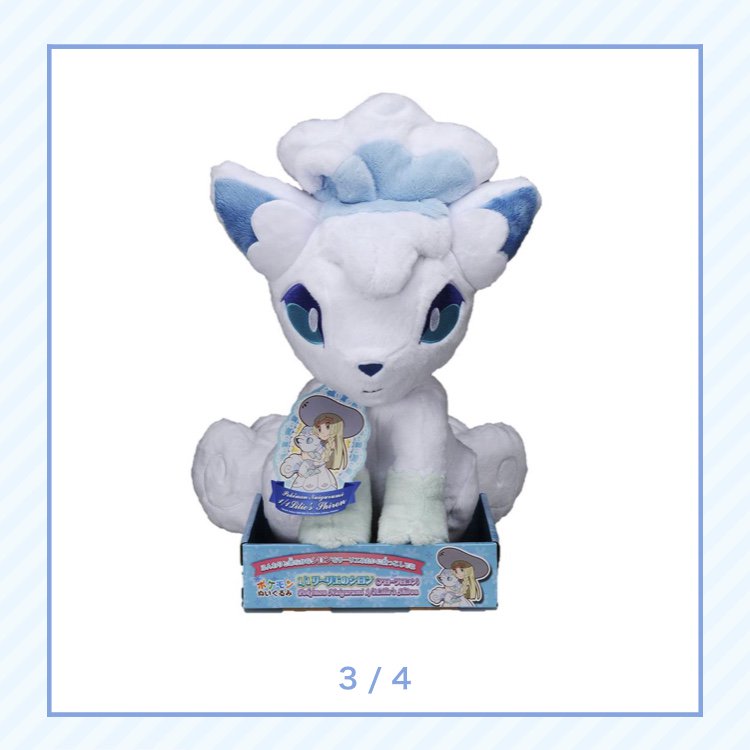 ポケモン  タカラトミー  リーリエのシロン  アローラロコン等身大ぬいぐるみ ポケモンセンターNAKAYAMA on X: 