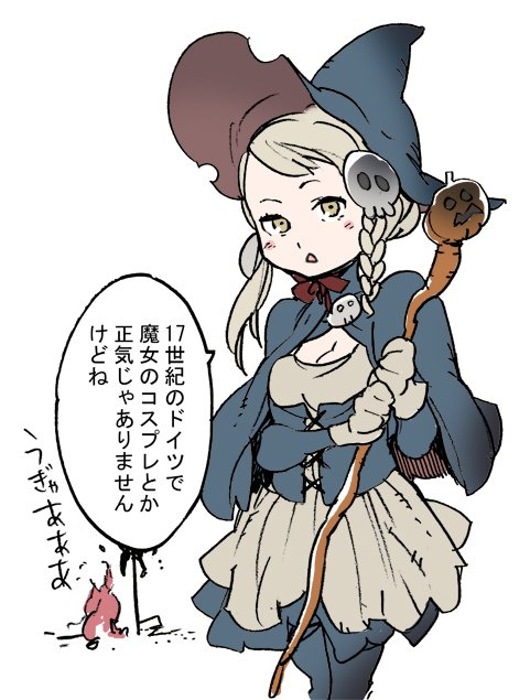 その6
#決闘裁判
#行列のできる決闘裁判所
#ハロウィン 