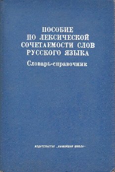 от изолированного эксклава к коридору развития альтернативы российского эксклава