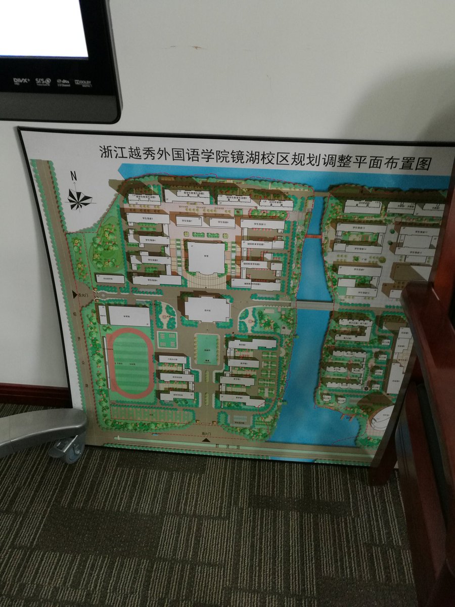 V_Vigouroux's tweet photo. Visite intéressante avec Christophe et Carole @ESSCA_Ecole Campus de Shanghai. https://t.co/JmMgUwAkOn