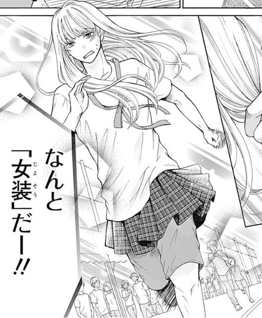 キミシマンは??というお声を頂いたのでこちらをお納めください…🙇✨(違う気がする…) 