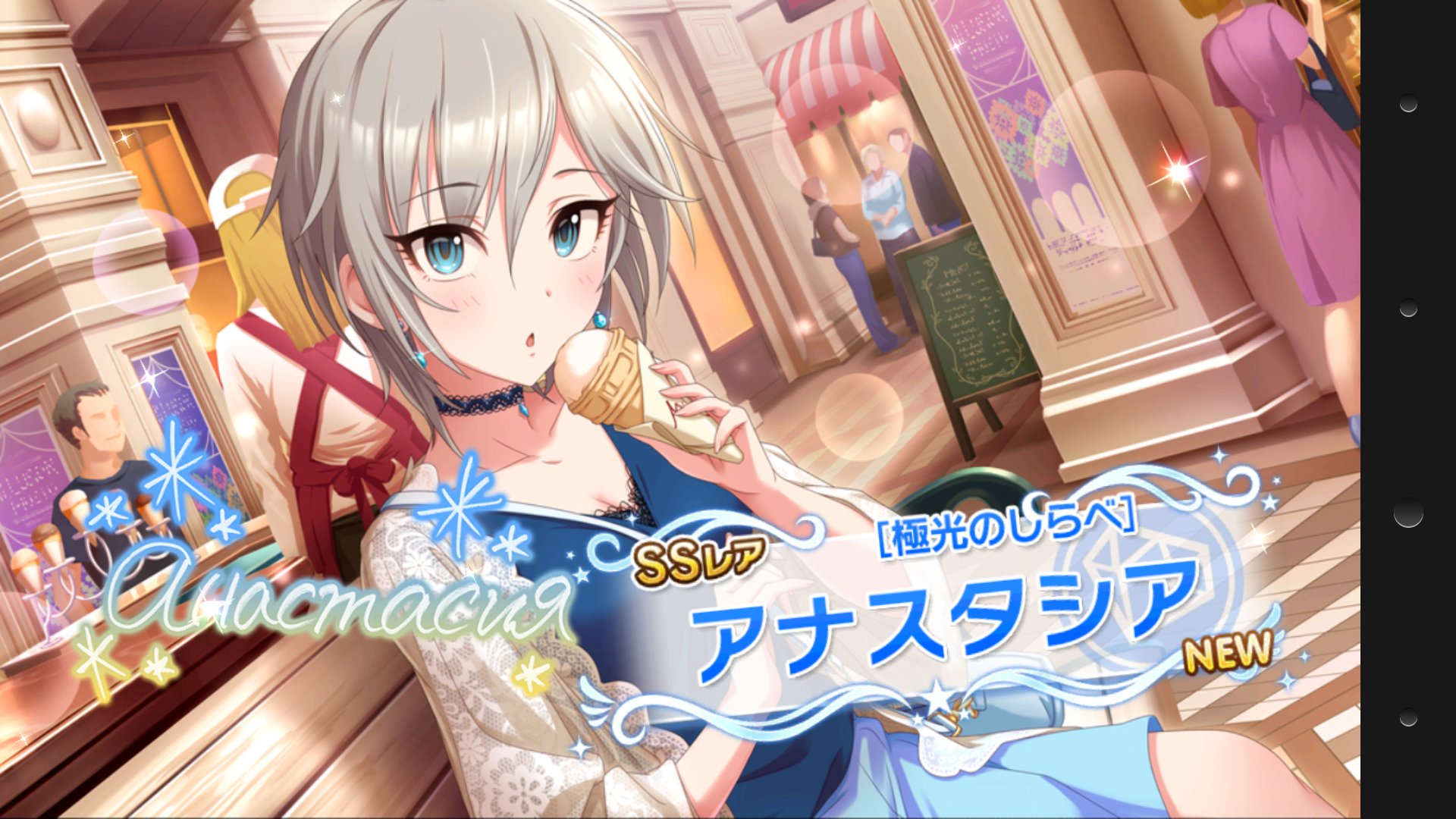 ゆーかりぷたす チッ たった３枚かよ 嬉しくない訳じゃないが多田とアーニャは別のｓｓレアあるから他のキャラ欲しかった ちなみにもう３枚くらいｓｓレア引いたがダブリだった 合成するのなんか勿体ないし使い道に困るんだよな デレステ T Co